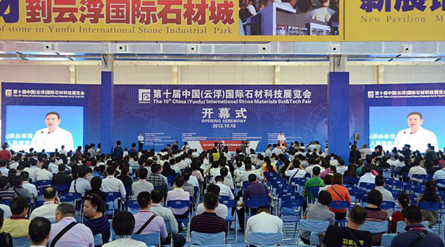 康利“秋收”云浮展  力促石材產(chǎn)業(yè)轉(zhuǎn)型升級