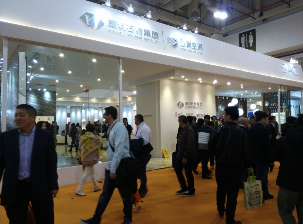 群“石”匯聚   康利“JING界”驚艷亮相廈門國(guó)際石材展