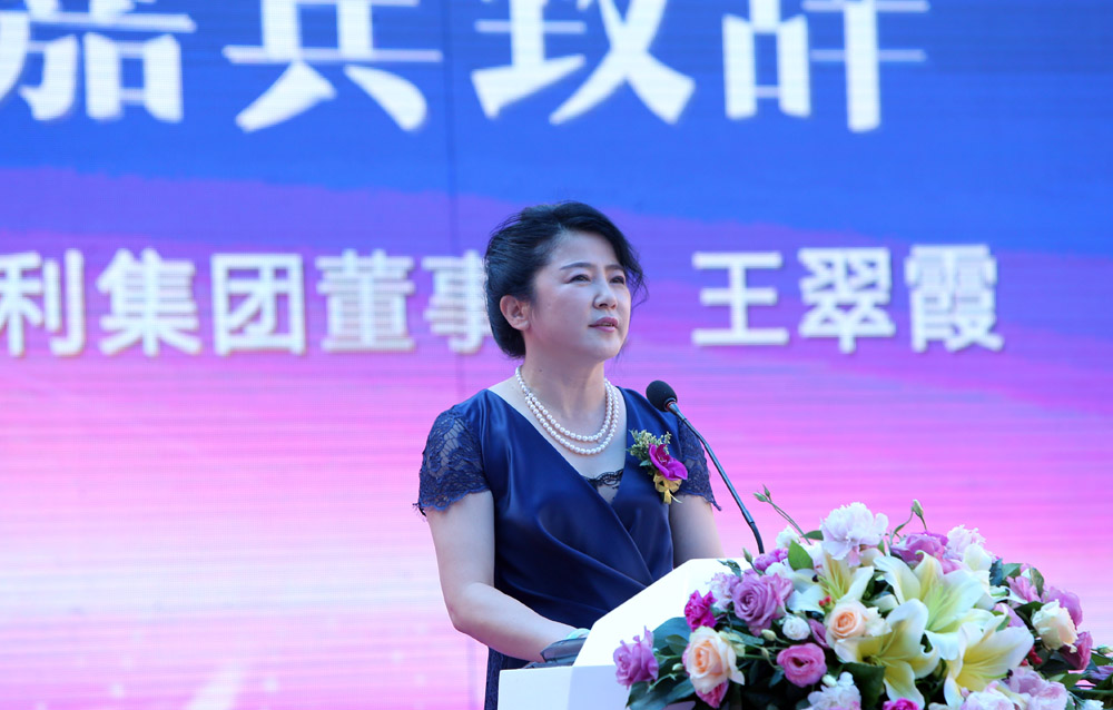 康利城“國家級(jí)雙創(chuàng)基地建設(shè)暨康利跨境電商服務(wù)平臺(tái)啟動(dòng)儀式”盛大啟動(dòng)