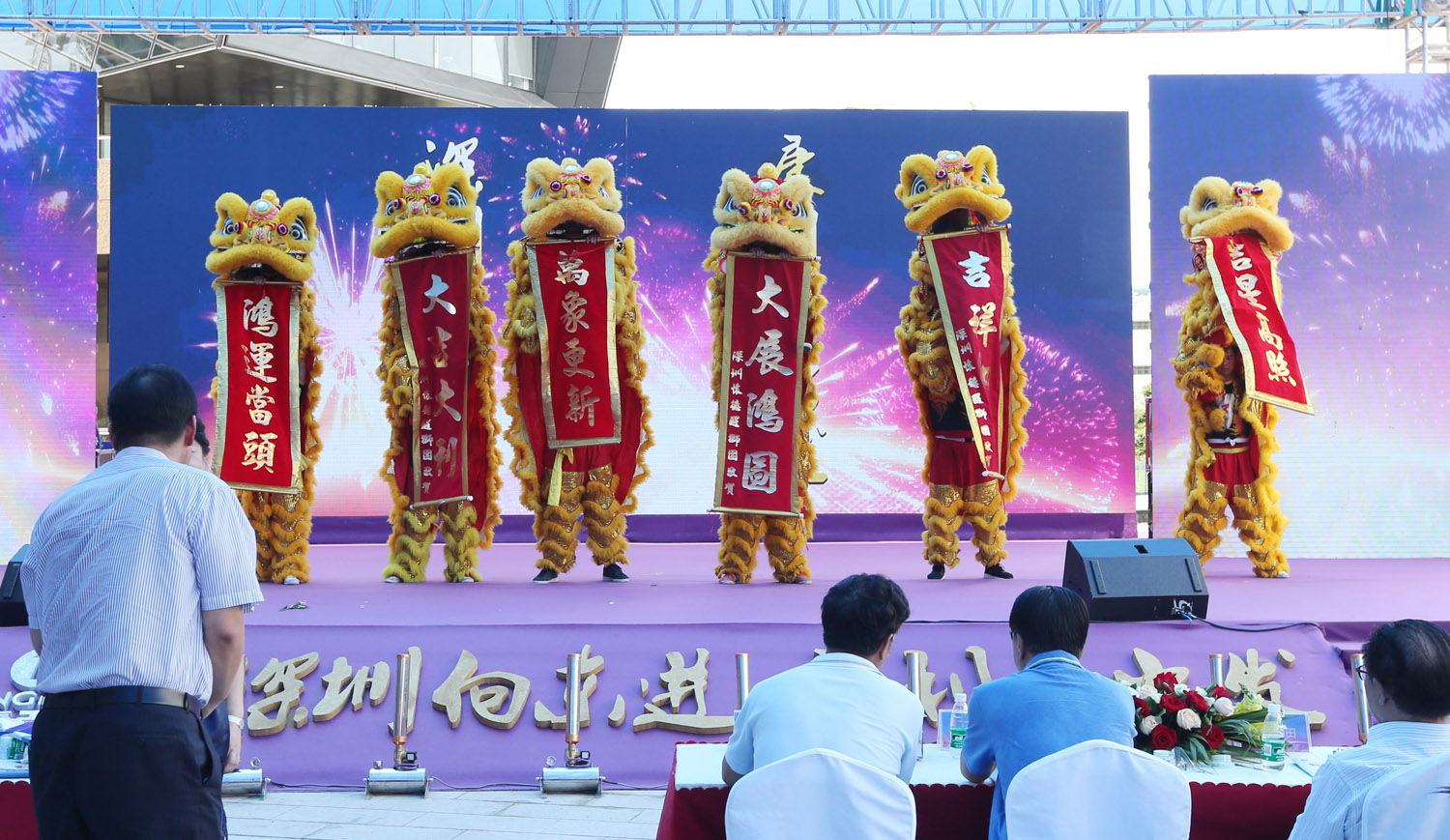 康利城“國家級(jí)雙創(chuàng)基地建設(shè)暨康利跨境電商服務(wù)平臺(tái)啟動(dòng)儀式”盛大啟動(dòng)