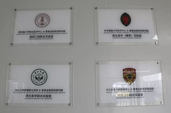 中國(guó)科學(xué)院長(zhǎng)春光機(jī)所華南校友會(huì)佛山、珠?？疾靾A滿(mǎn)成功！