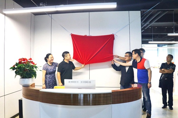 再迎科技新星！Uogic公司正式入駐康利城