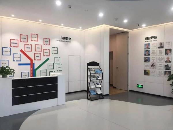 再迎科技新星！Uogic公司正式入駐康利城