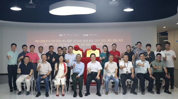 重磅！中國(guó)科學(xué)院大學(xué)聯(lián)合康利集團(tuán)強(qiáng)強(qiáng)打造“兩個(gè)基地”