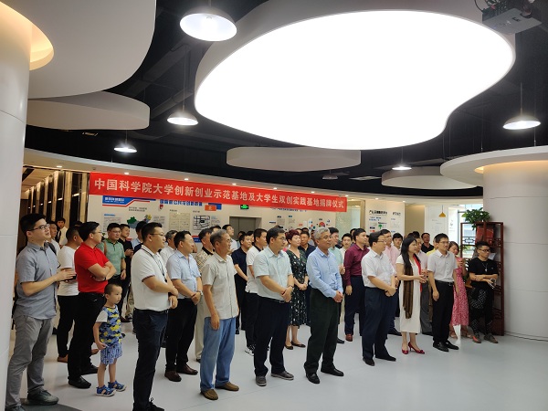 重磅！中國(guó)科學(xué)院大學(xué)聯(lián)合康利集團(tuán)強(qiáng)強(qiáng)打造“兩個(gè)基地”