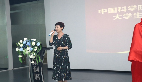 重磅！中國(guó)科學(xué)院大學(xué)聯(lián)合康利集團(tuán)強(qiáng)強(qiáng)打造“兩個(gè)基地”