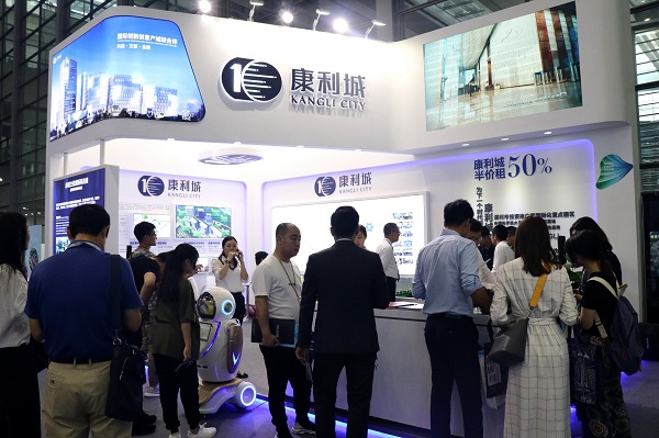 康利城亮相龍崗區(qū)最大規(guī)模招商引資盛會(huì)！