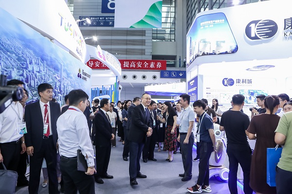 康利城亮相龍崗區(qū)最大規(guī)模招商引資盛會(huì)！