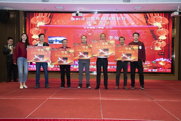 “勵行致遠(yuǎn)，共建未來” ——康利石材集團(tuán)2020年新春聯(lián)歡晚會圓滿落幕