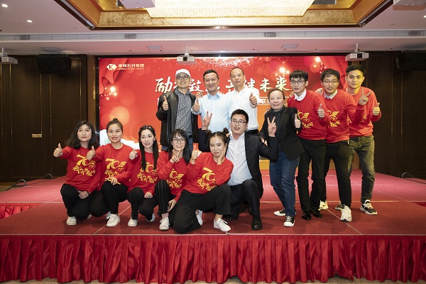 “勵行致遠(yuǎn)，共建未來” ——康利石材集團(tuán)2020年新春聯(lián)歡晚會圓滿落幕