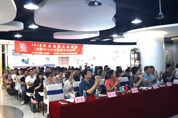 喜報！康利城榮升“龍崗區(qū)科技創(chuàng)新產(chǎn)業(yè)園” 