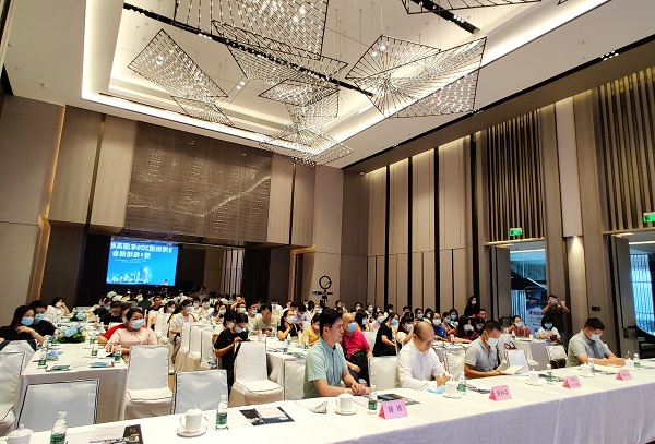 南灣街道2020年國高政策宣講暨申報培訓會在康利城順利舉行