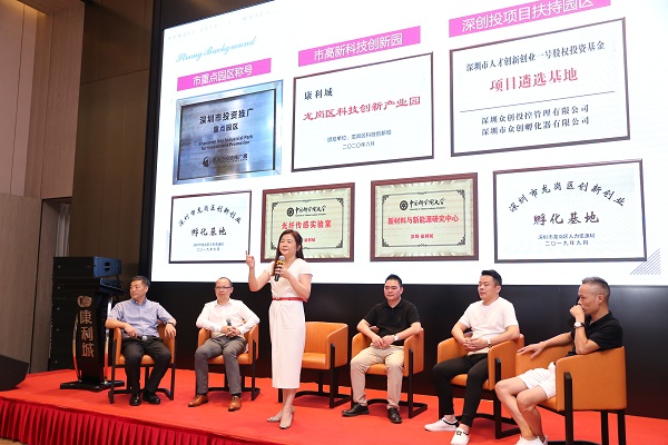 業(yè)內(nèi)大咖云集，探討打造康利城電商攝影基地d