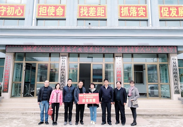 脫貧攻堅助臨夏，康利人任重道遠(yuǎn)